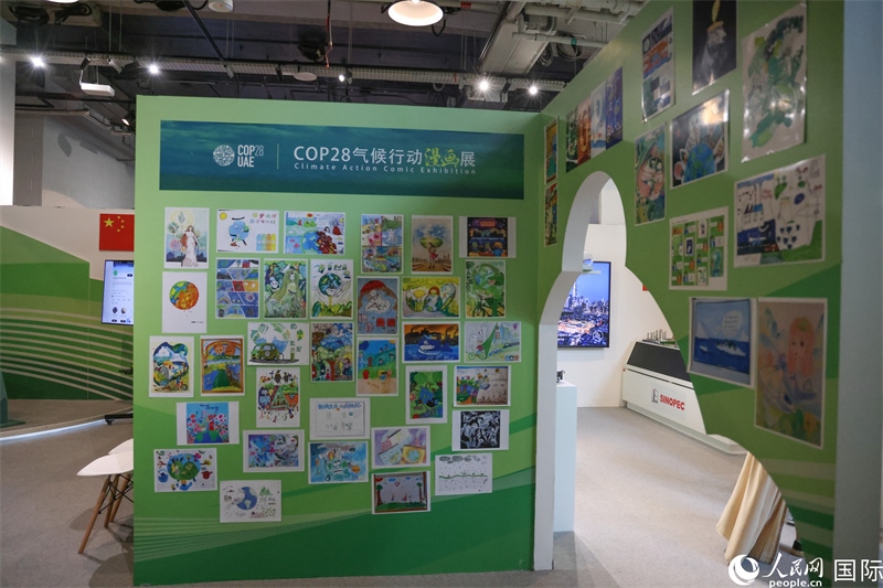 位于會場綠區(qū)的中阿經貿交流中心。人民網塔里克·易卜拉欣攝