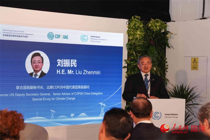 聯(lián)合國(guó)前副秘書長(zhǎng)、COP28中國(guó)代表團(tuán)高級(jí)顧問劉振民致辭，人民網(wǎng)記者 任皓宇攝