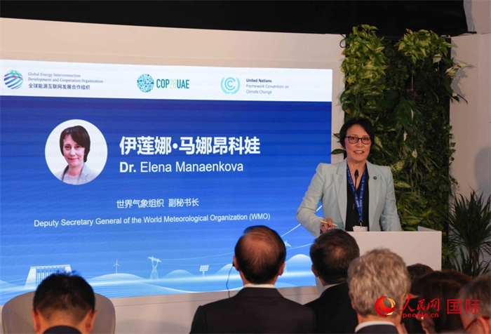 世界氣象組織副秘書長(zhǎng)埃琳娜?馬娜昂科娃致辭，人民網(wǎng)記者任皓宇攝