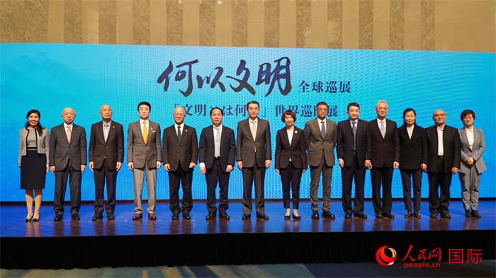 嘉賓合影。人民網(wǎng) 蔣曉辰攝
