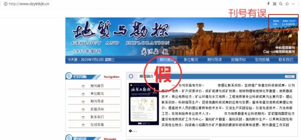 一批學(xué)術(shù)詐騙網(wǎng)站，被關(guān)停！