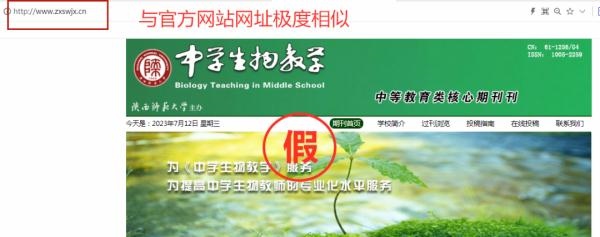 一批學(xué)術(shù)詐騙網(wǎng)站，被關(guān)停！