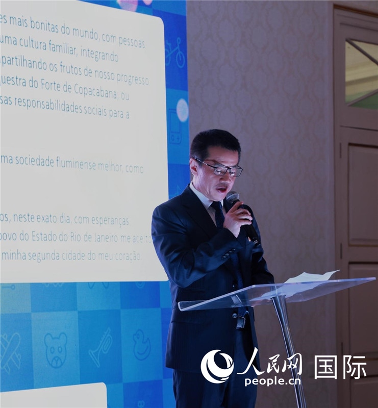 中國海洋石油巴西公司總經(jīng)理黃業(yè)華發(fā)表致辭。人民網(wǎng)記者宋亦然攝
