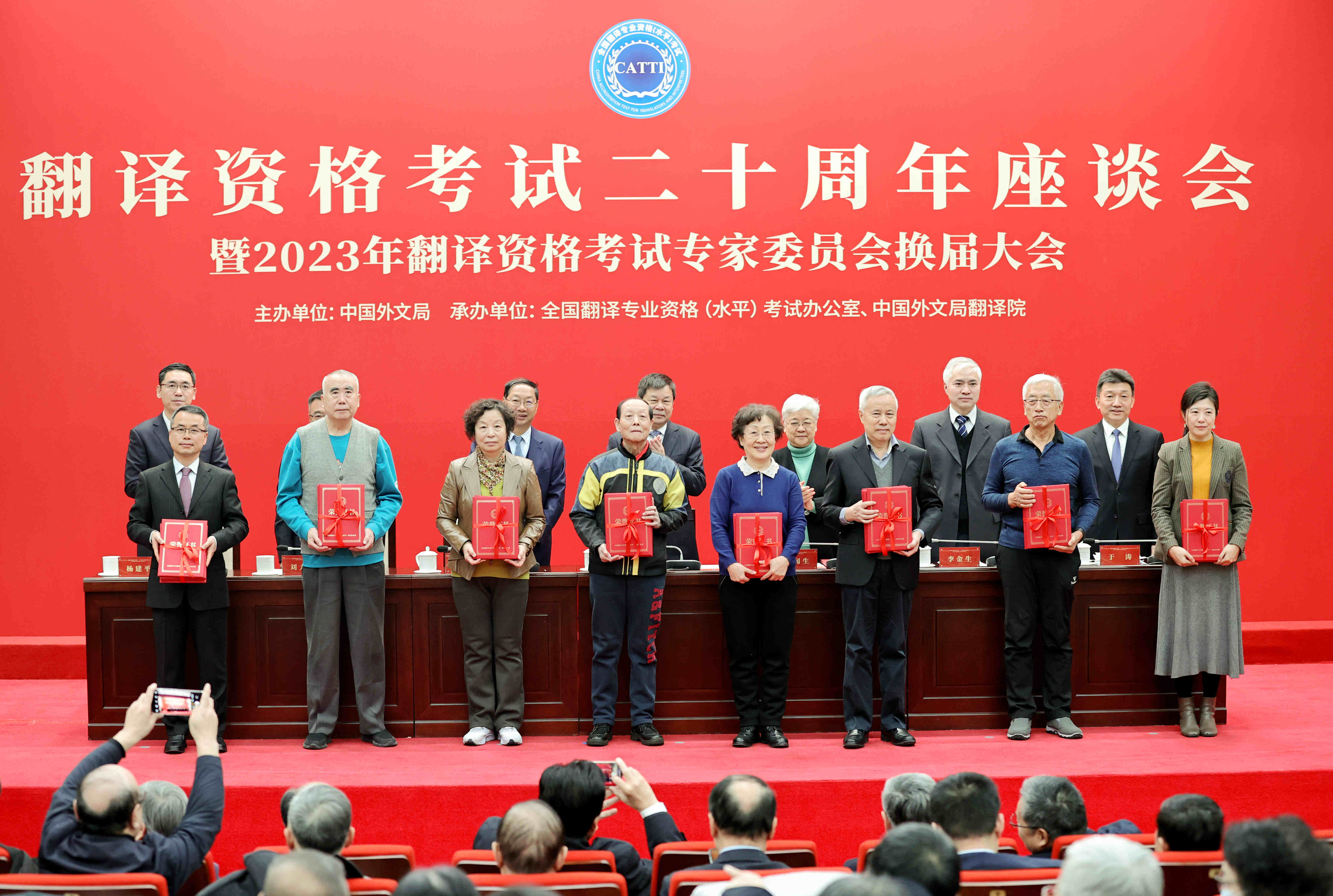 為受表彰的翻譯資格考試專家代表頒發(fā)榮譽證書。中國外文局供圖
