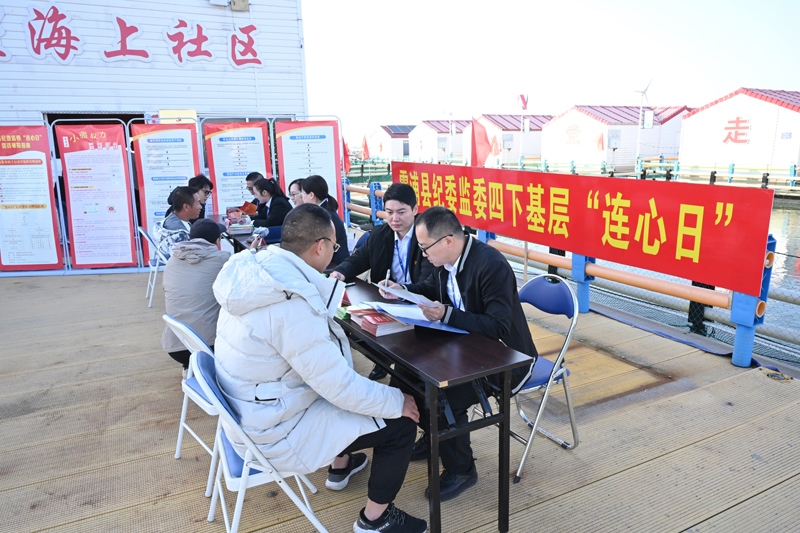 近日，中央主題教育領(lǐng)導(dǎo)小組辦公室發(fā)出通知，要求把學(xué)習(xí)推廣“四下基層”作為第二批主題教育重要抓手。這是2023年11月18日，福建省寧德市霞浦縣紀(jì)委監(jiān)委工作人員在溪南鎮(zhèn)七星海上社區(qū)接訪。