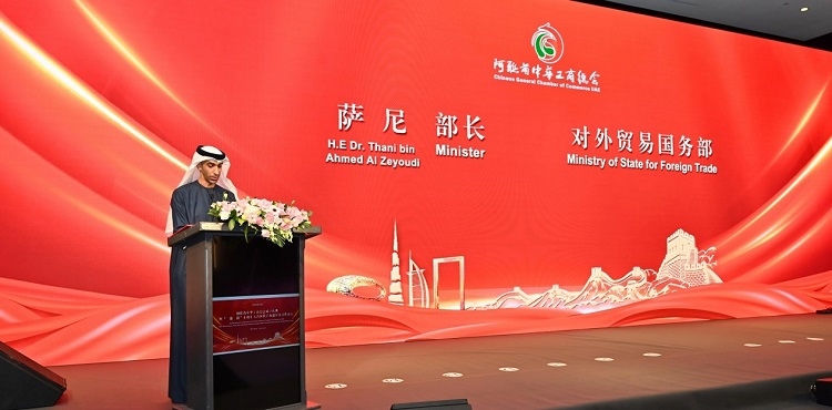 阿聯(lián)酋外貿(mào)國務部長薩尼·宰尤迪致辭。阿聯(lián)酋中華工商總會供圖