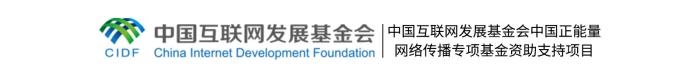 習(xí)言道｜人民，只有人民，才是創(chuàng)造世界歷史的動力