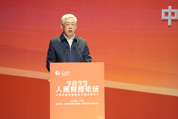 中國國際經濟交流中心副理事長韓永文在論壇現場做主旨發(fā)言。人民網記者 翁奇羽攝