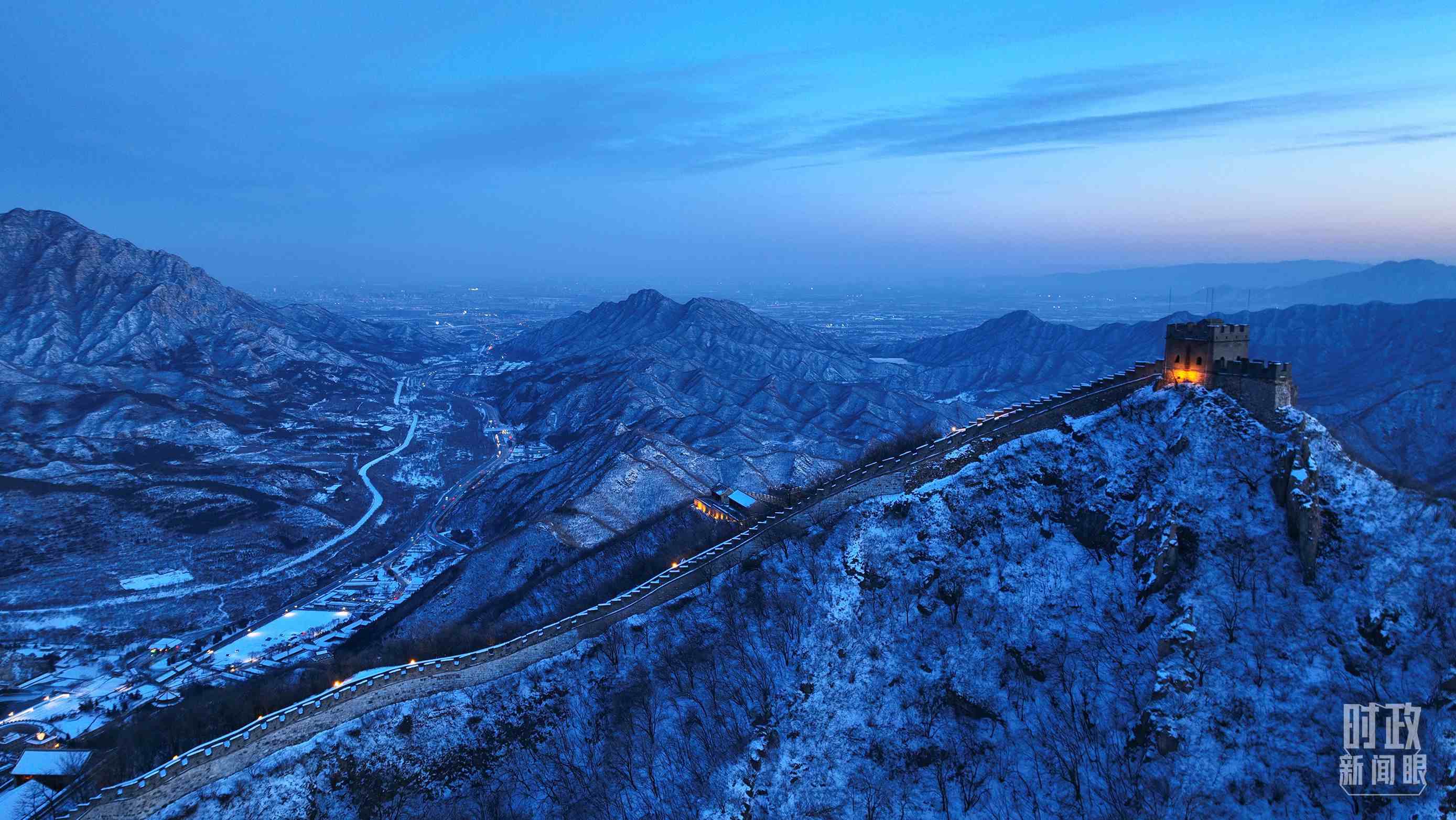 △2023年12月31日，北京居庸關(guān)長(zhǎng)城。（總臺(tái)央視記者范凱拍攝）