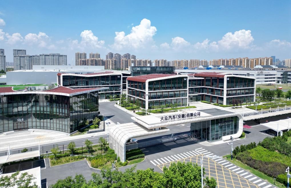 這是位于安徽省合肥市的大眾汽車(chē)（安徽）有限公司（2023年8月20日攝，無(wú)人機(jī)照片）。新華社記者郭晨攝