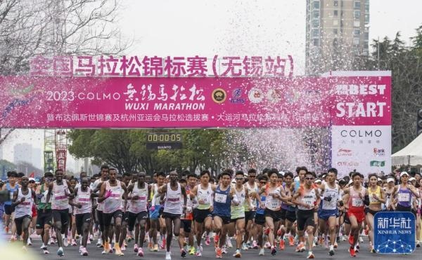 2023年3月19日，2023無錫馬拉松鳴槍開賽。新華社記者 李博 攝