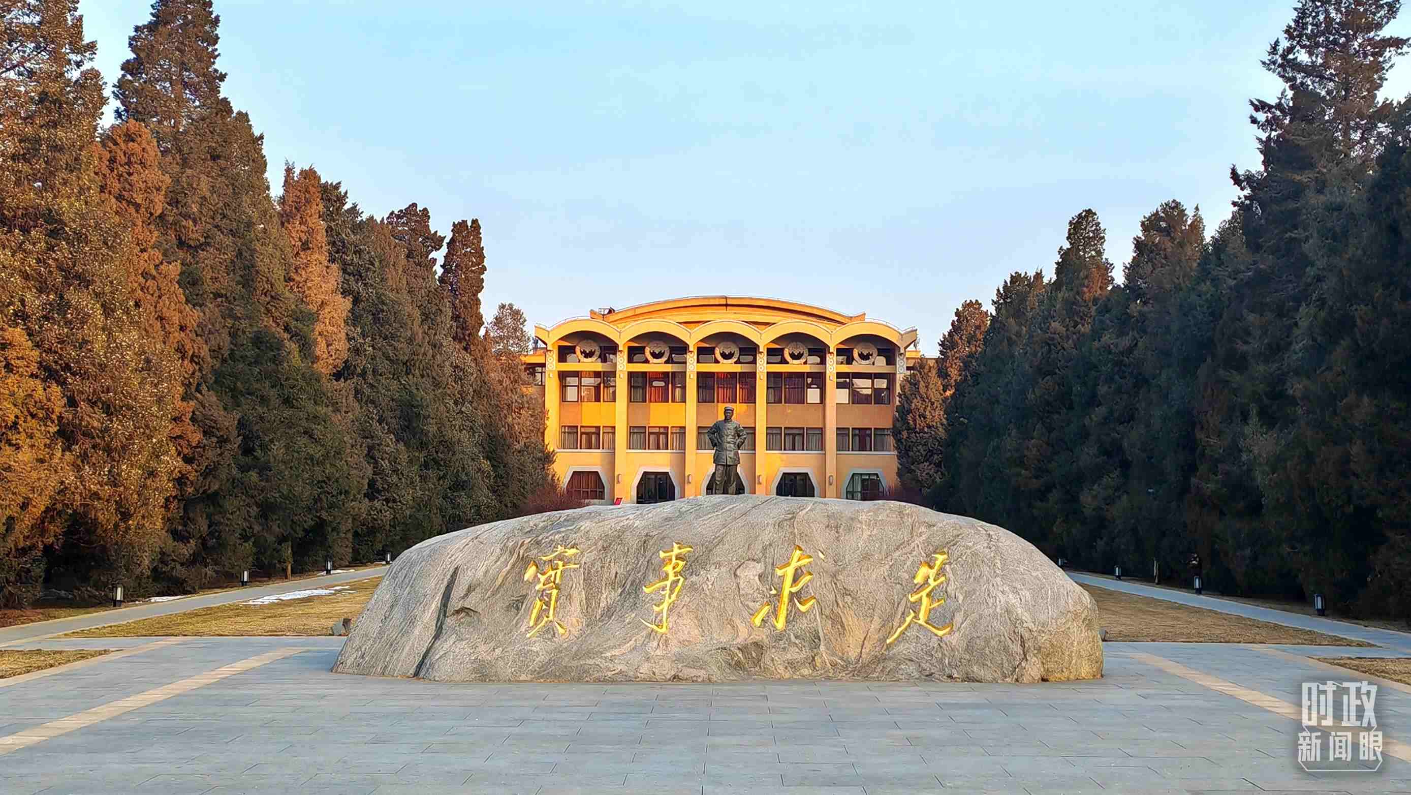△1月16日，省部級主要領(lǐng)導(dǎo)干部推動金融高質(zhì)量發(fā)展專題研討班在中央黨校（國家行政學(xué)院）開班。（總臺央視記者王策拍攝）