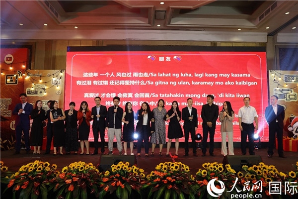 使館青年外交官和菲媒體人士共同演唱中菲雙語版《朋友》。人民網(wǎng)記者樊帆 攝