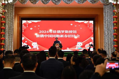旅俄中國同胞新春招待會(huì)現(xiàn)場。駐俄羅斯使館供圖