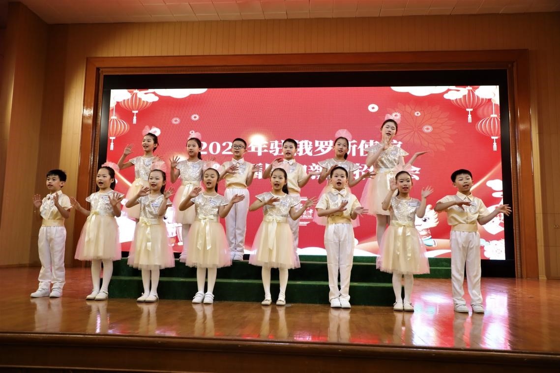 旅俄中國同胞新春招待會(huì)現(xiàn)場。駐俄羅斯使館供圖