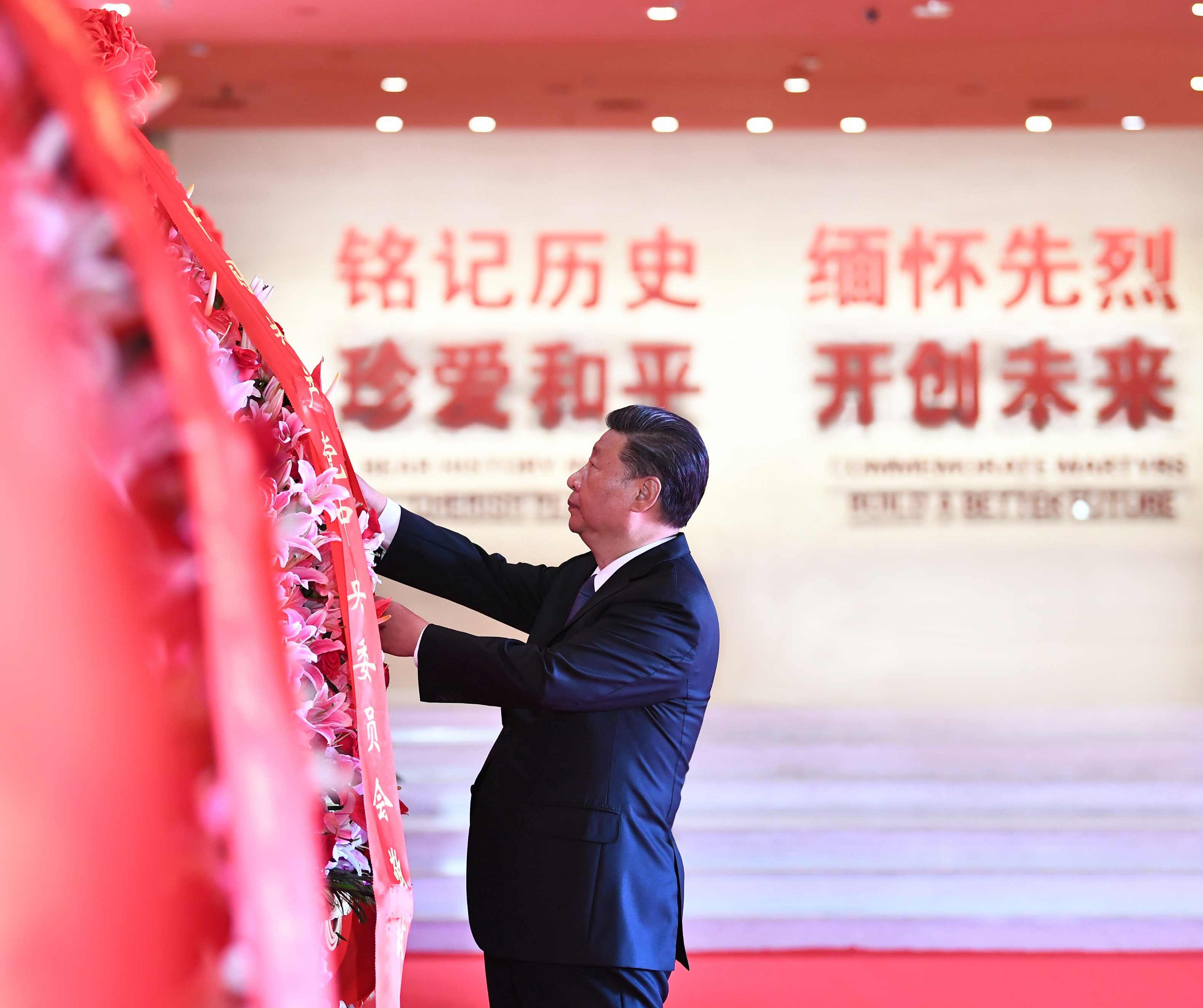 2020年9月3日，習(xí)近平總書記來到中國人民抗日戰(zhàn)爭紀(jì)念館，出席紀(jì)念中國人民抗日戰(zhàn)爭暨世界反法西斯戰(zhàn)爭勝利75周年向抗戰(zhàn)烈士敬獻(xiàn)花籃儀式。