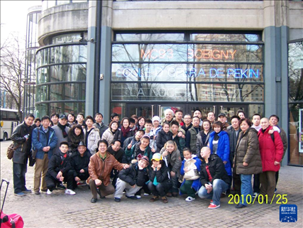 這是2010年帕特里克·索米耶（后排中央）與來法演出的北京戲曲藝術職業(yè)學院表演團隊在法國博比尼MC93劇院門前合影的資料照片。新華社發(fā)（受訪對象供圖）