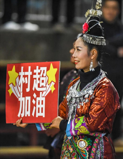 1月7日，一位村民手舉“村超加油”的標(biāo)牌 新華社記者 陶亮 攝 