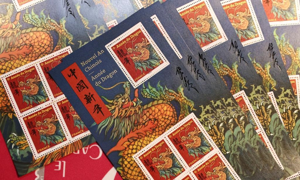 這是1月26日在法國巴黎拍攝的龍年生肖紀念郵票。新華社記者高靜攝