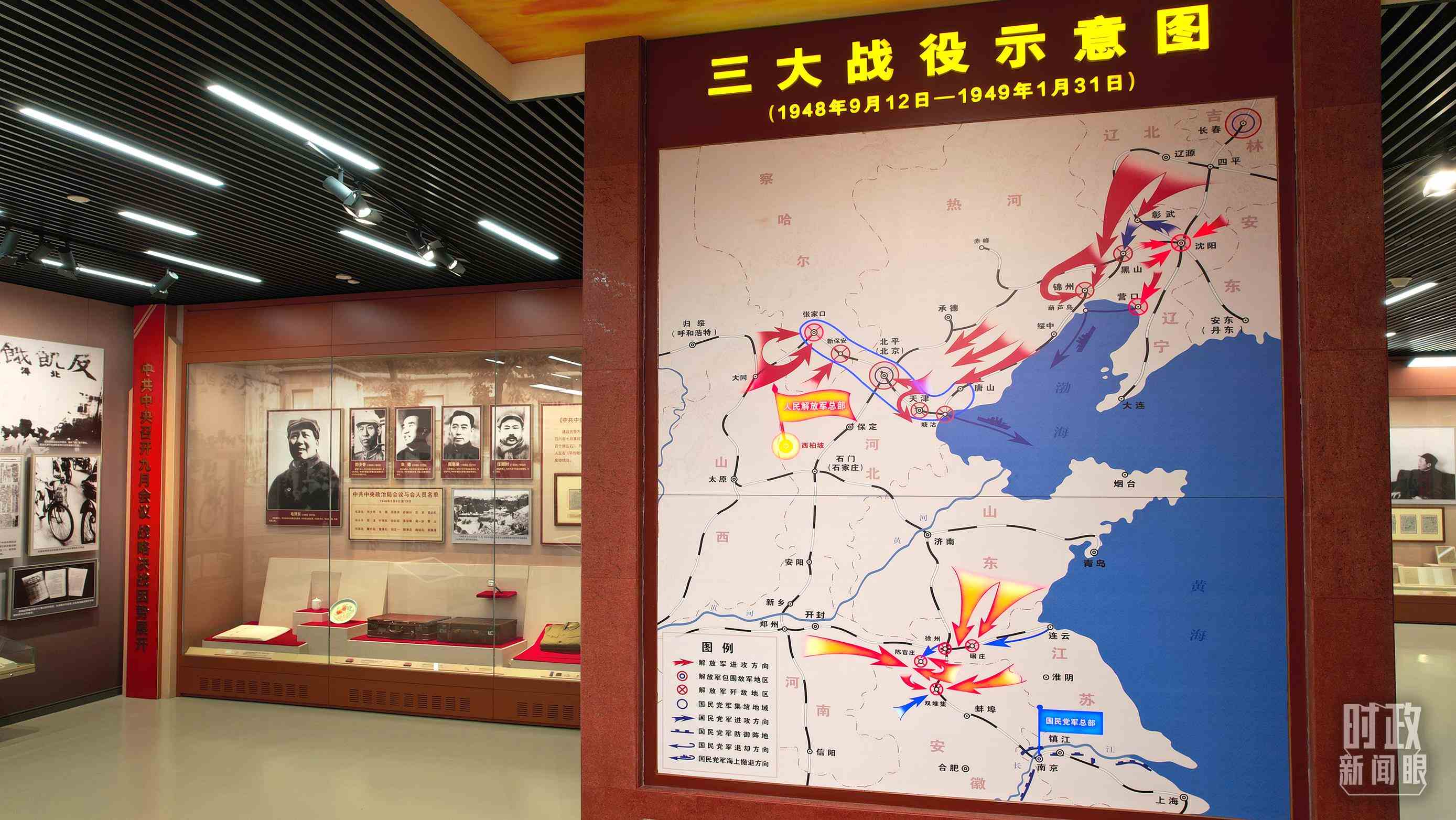 △紀念館內(nèi)，三大戰(zhàn)役示意圖展示。（總臺央視記者范凱拍攝）
