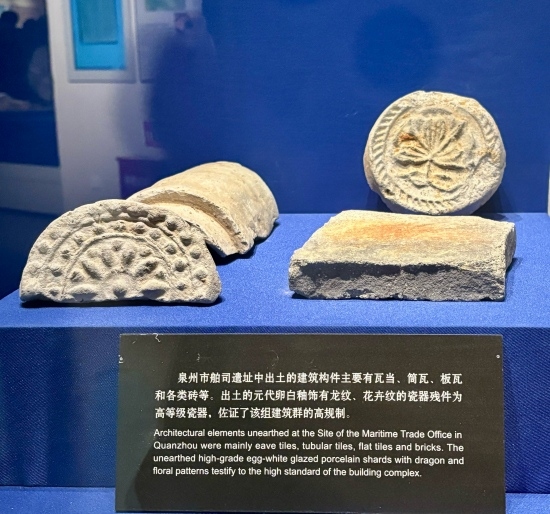 泉州市舶司遺址出土的建筑構(gòu)件。人民網(wǎng)記者 金慧慧攝