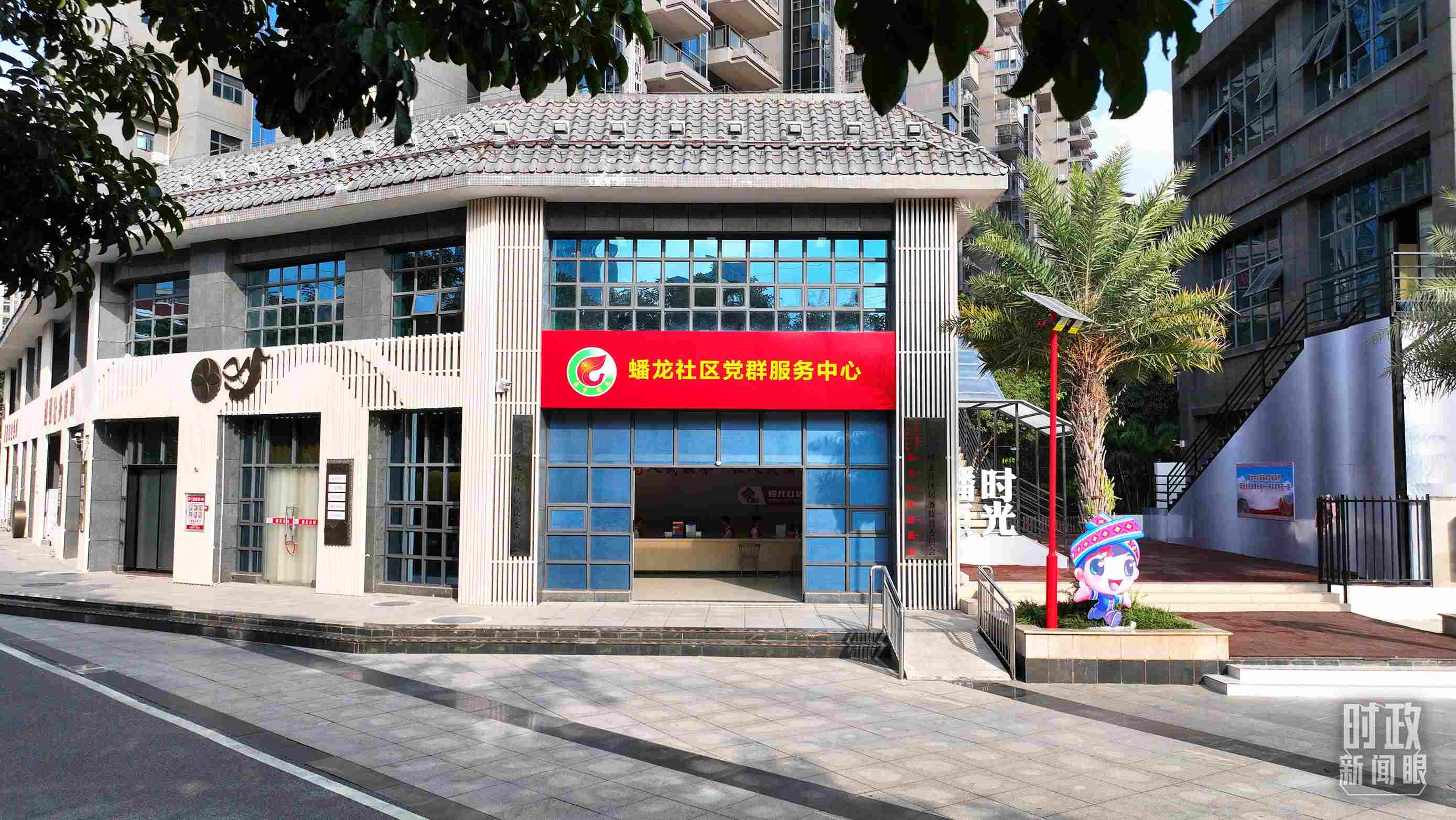 △廣西南寧市蟠龍社區(qū)黨群服務(wù)中心。2023年12月14日，習(xí)近平來到這里聽取開展主題教育等情況介紹。（總臺央視記者范凱拍攝）