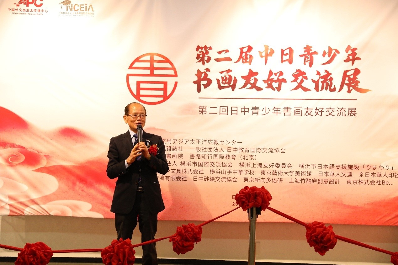 橫濱市議員、前議長、上海市榮譽市民田野井一雄致辭。中國外文局亞太傳播中心供圖