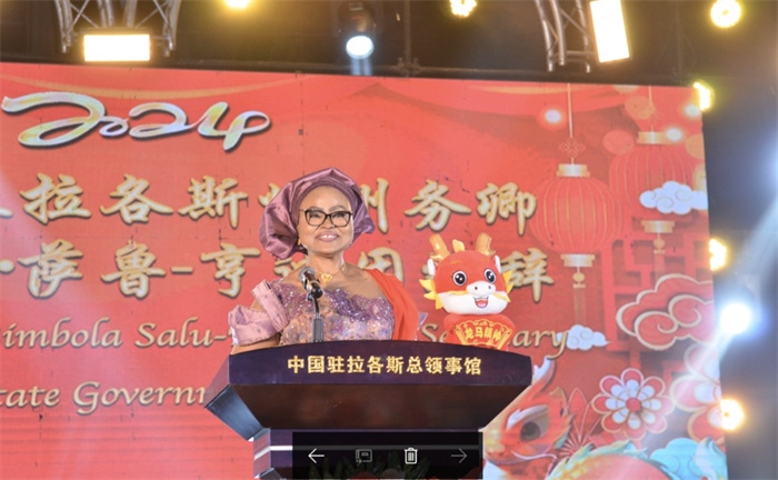 薩魯-亨迪因代表拉各斯州長(zhǎng)致辭。中國(guó)駐拉各斯總領(lǐng)館供圖