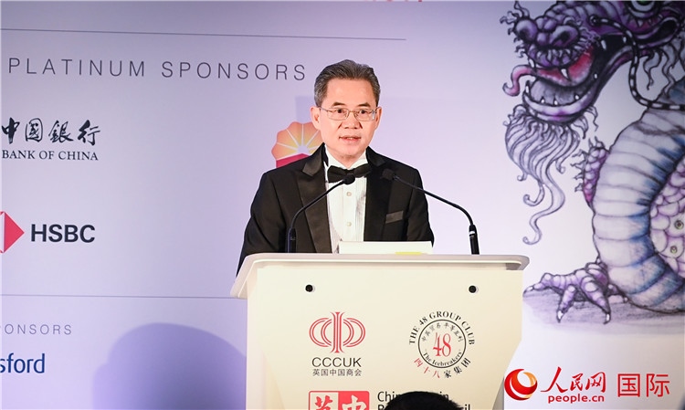中國駐英國大使鄭澤光發(fā)表主旨演講。人民網(wǎng) 郭錦標攝