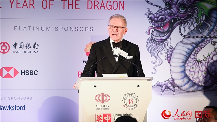 英中貿易協(xié)會主席古沛勤爵士致辭。人民網(wǎng) 郭錦標攝
