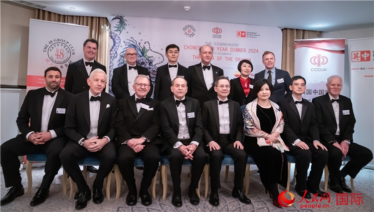 英國48集團俱樂部“破冰者”2024新春慶?；顒映晒εe辦。人民網(wǎng) 郭錦標攝