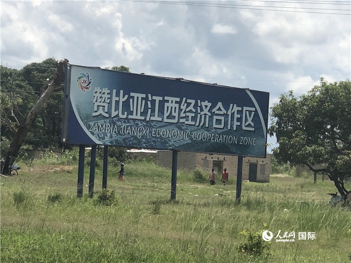 位于距離首都88公里處的“贊比亞江西經濟合作區(qū)” 黃培昭攝