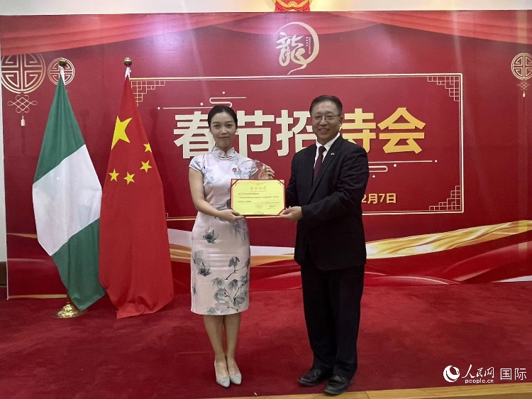 中國駐尼日利亞大使崔建春（右）為尼日利亞中國礦業(yè)聯(lián)合會(huì)頒獎(jiǎng)。人民網(wǎng)記者 姜宣攝