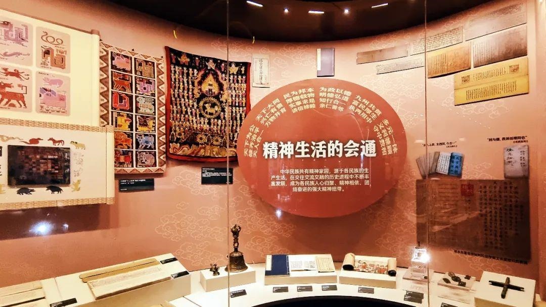 △“鑄牢中華民族共同體意識(shí)文物古籍展”在北京民族文化宮展出。