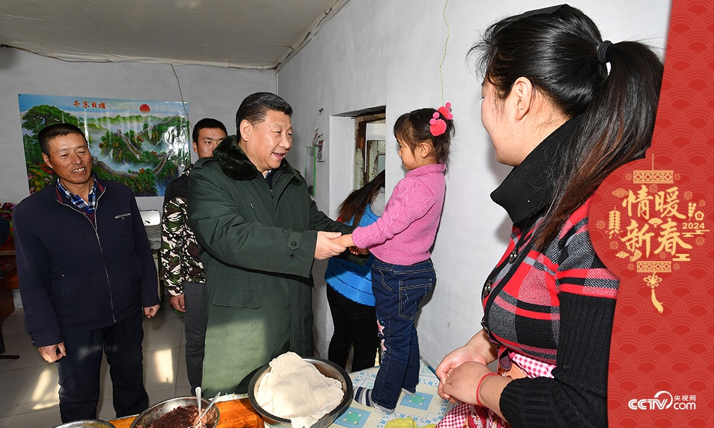 2017年1月24日，習(xí)近平總書記在河北德勝村村民徐學(xué)海家中看望。