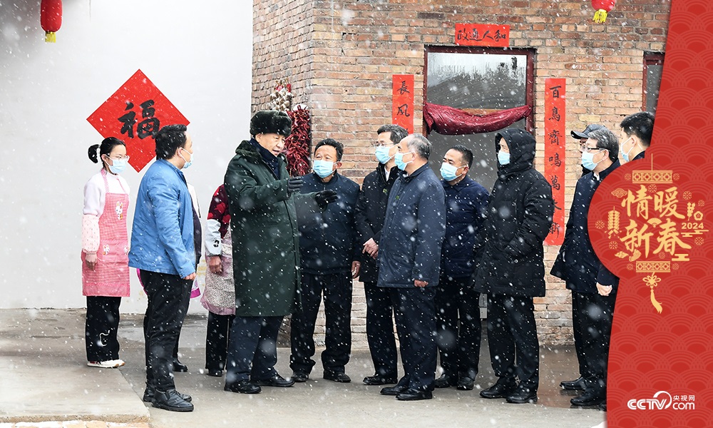 2022年1月26日，習(xí)近平總書記在山西馮南垣村受災(zāi)村民師紅兵家看望。