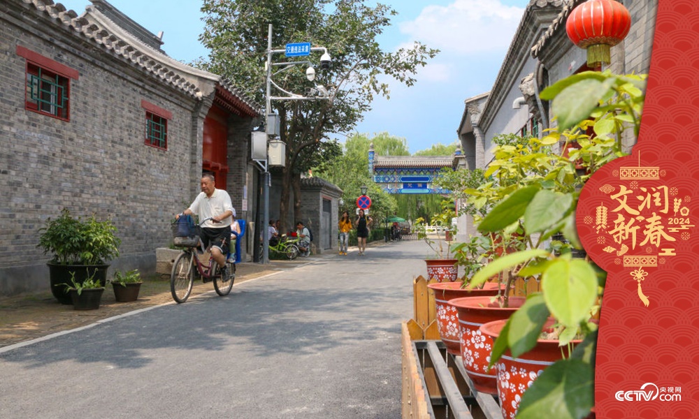 北京東城區(qū)雨兒胡同修繕整治提升于2019年年中完成，胡同變得干凈敞亮。