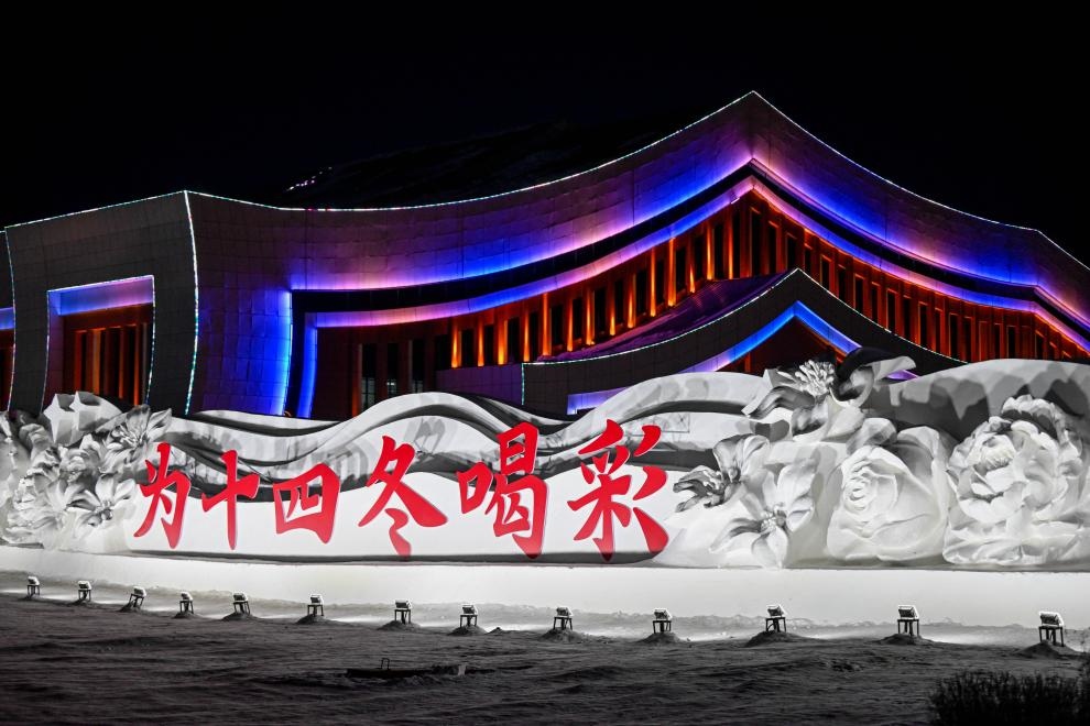 這是“十四冬”主會場外的雪雕（2024年2月14日攝）。新華社記者 連振 攝