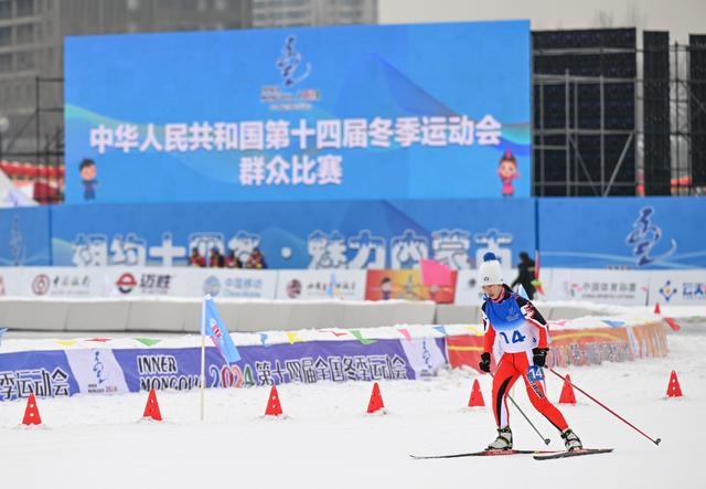 1月13日，黑龍江隊選手宋雨迪在女子4×1公里團體接力（自由技術(shù)）比賽中。當日，第十四屆全國冬季運動會群眾越野滑雪比賽在內(nèi)蒙古呼和浩特市東河冰場開賽。新華社記者 貝赫 攝