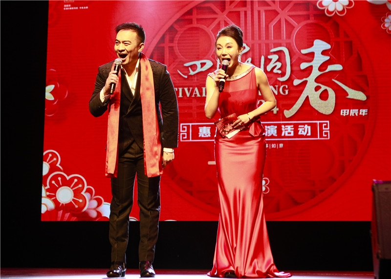 2024年“四海同春”慰僑訪演團亞太團新西蘭惠靈頓演出現(xiàn)場。圖片由陸欣讌、孟韜、葉勇提供