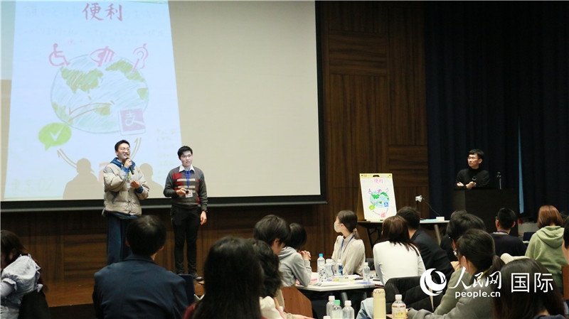學(xué)生們發(fā)表小組討論成果。人民網(wǎng) 許可攝