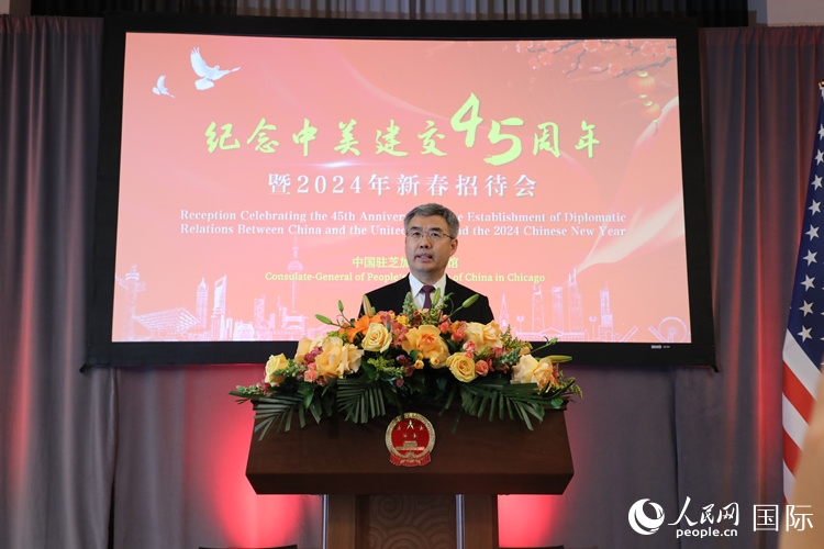 中國駐芝加哥總領事趙建在致辭中表示，期待2024年中美交流合作能夠龍騰虎躍，蒸蒸日上。 人民網(wǎng)記者 李志偉攝