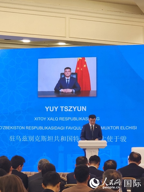 中國駐烏大使于駿致辭。人民網(wǎng)記者 李強攝