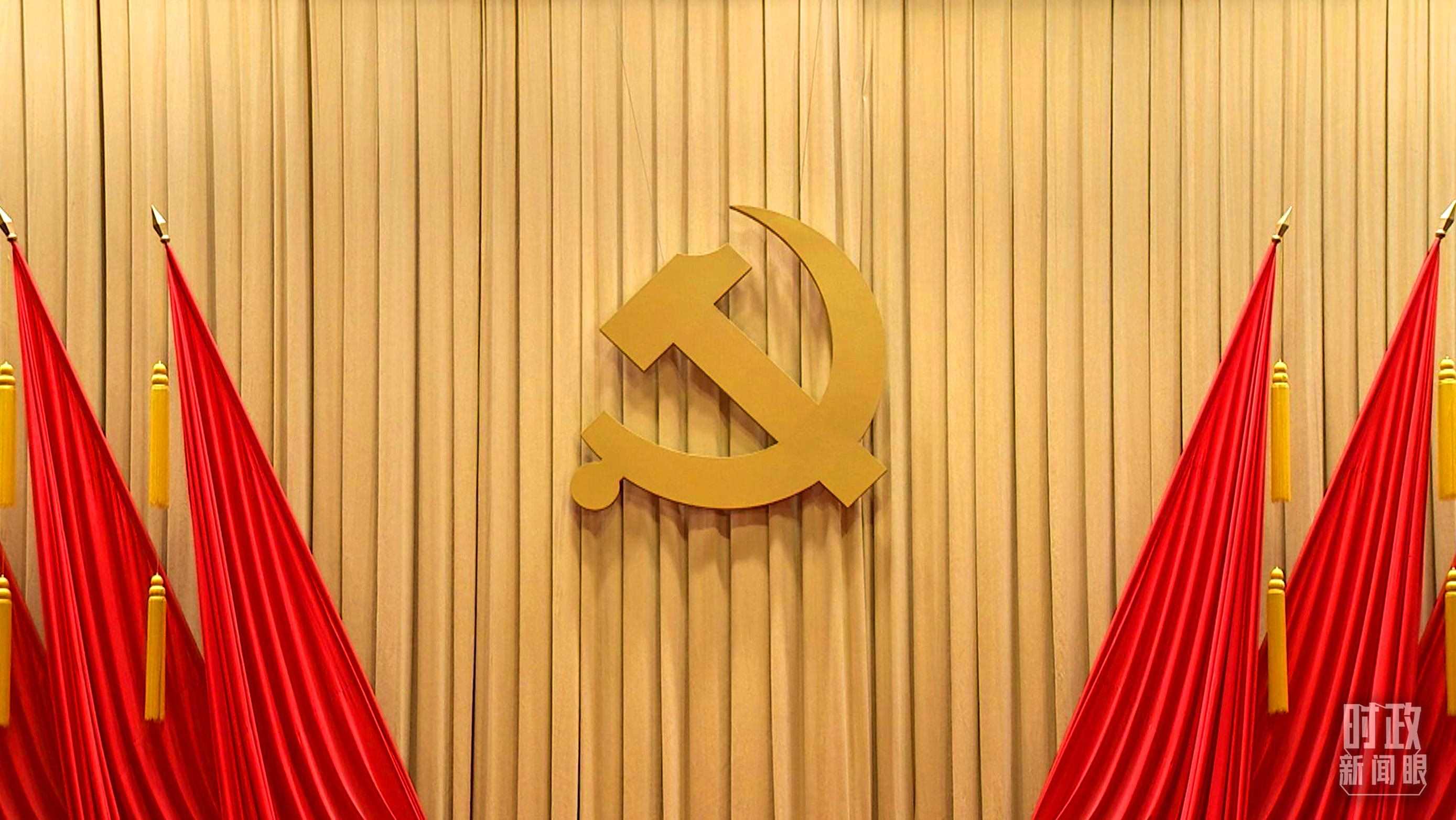 △開(kāi)班式現(xiàn)場(chǎng)懸掛的莊嚴(yán)黨徽。