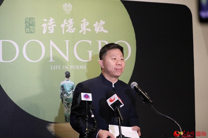 中國(guó)駐美國(guó)使館臨時(shí)代辦井泉表示，此次訪演是落實(shí)兩國(guó)元首舊金山會(huì)晤重要共識(shí)的務(wù)實(shí)舉措。人民網(wǎng)記者 李志偉攝