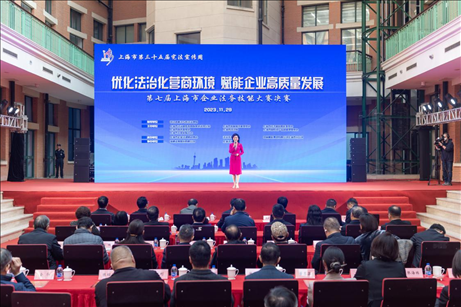第三十五屆憲法宣傳周啟動(dòng)儀式暨第七屆上海市企業(yè)法務(wù)技能大賽決賽舉辦。上海市司法局供圖