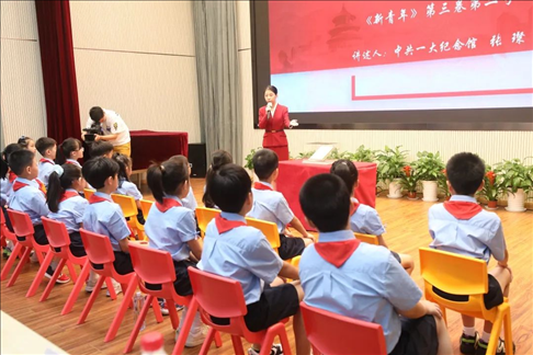 △ 2023年9月1日，中共一大紀念館帶著館藏珍貴文物《新青年》第三卷第二號來到靜安區(qū)第一中心小學。