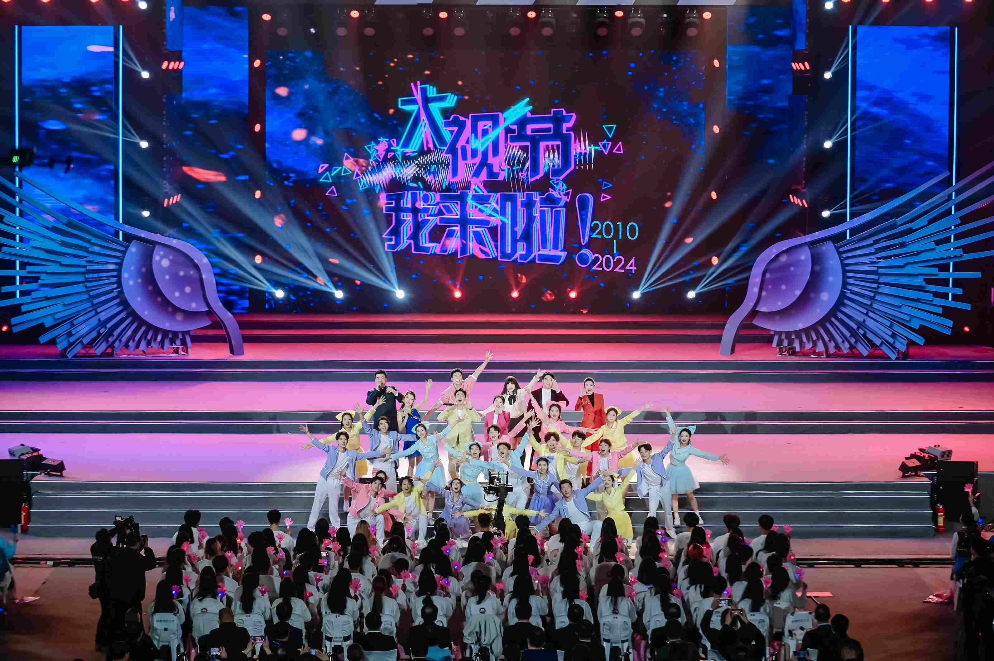  第十二屆中國大學生電視節(jié)開幕式現(xiàn)場。主辦方供圖