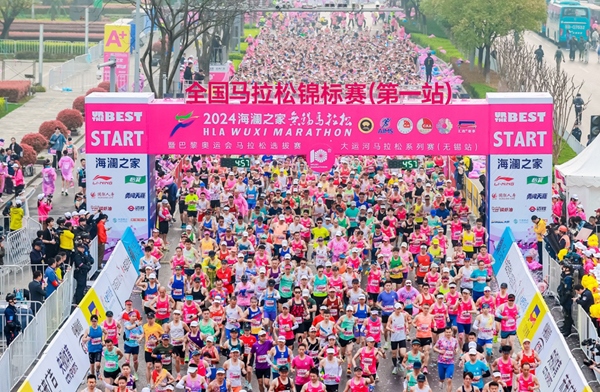 2024無(wú)錫馬拉松鳴槍開(kāi)跑。受訪者供圖