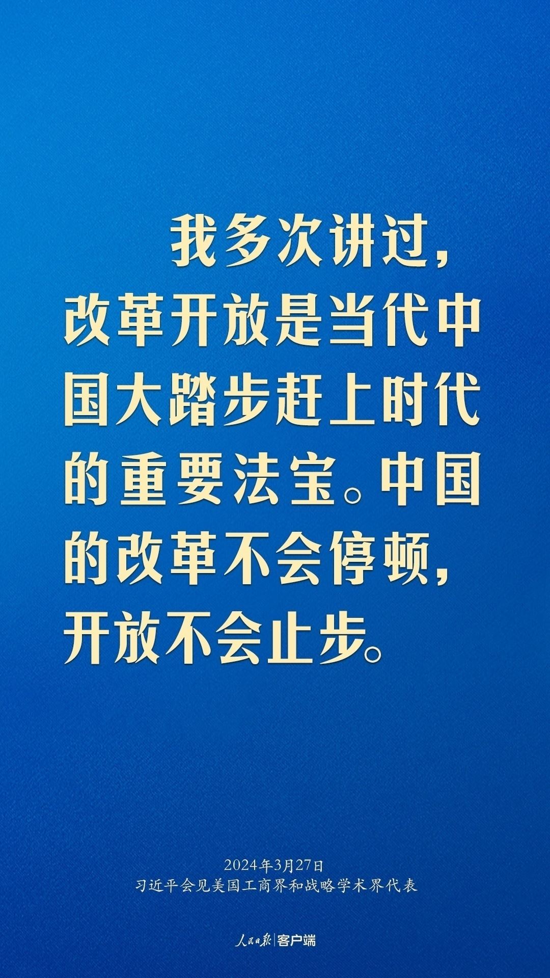 習(xí)近平：中美關(guān)系回不到過去，但能夠有一個更好的未來